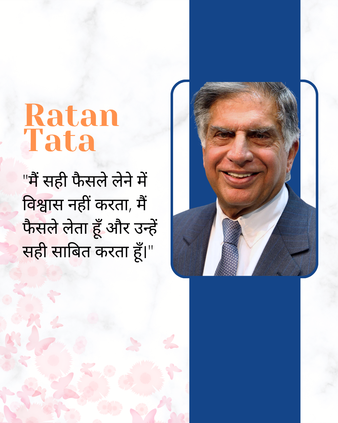 Business Leader Quotes607