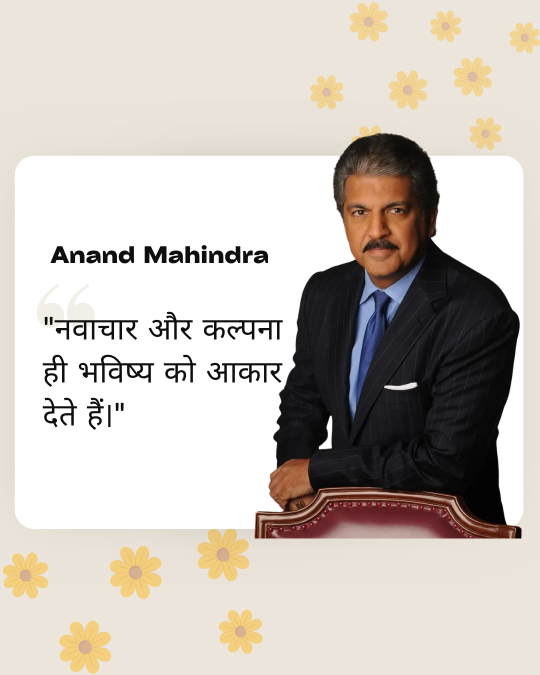 Business Leader Quotes596