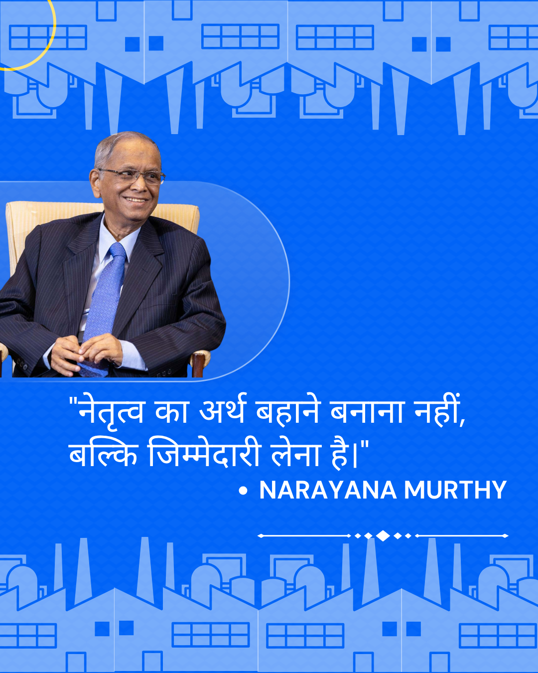 Business Leader Quotes606