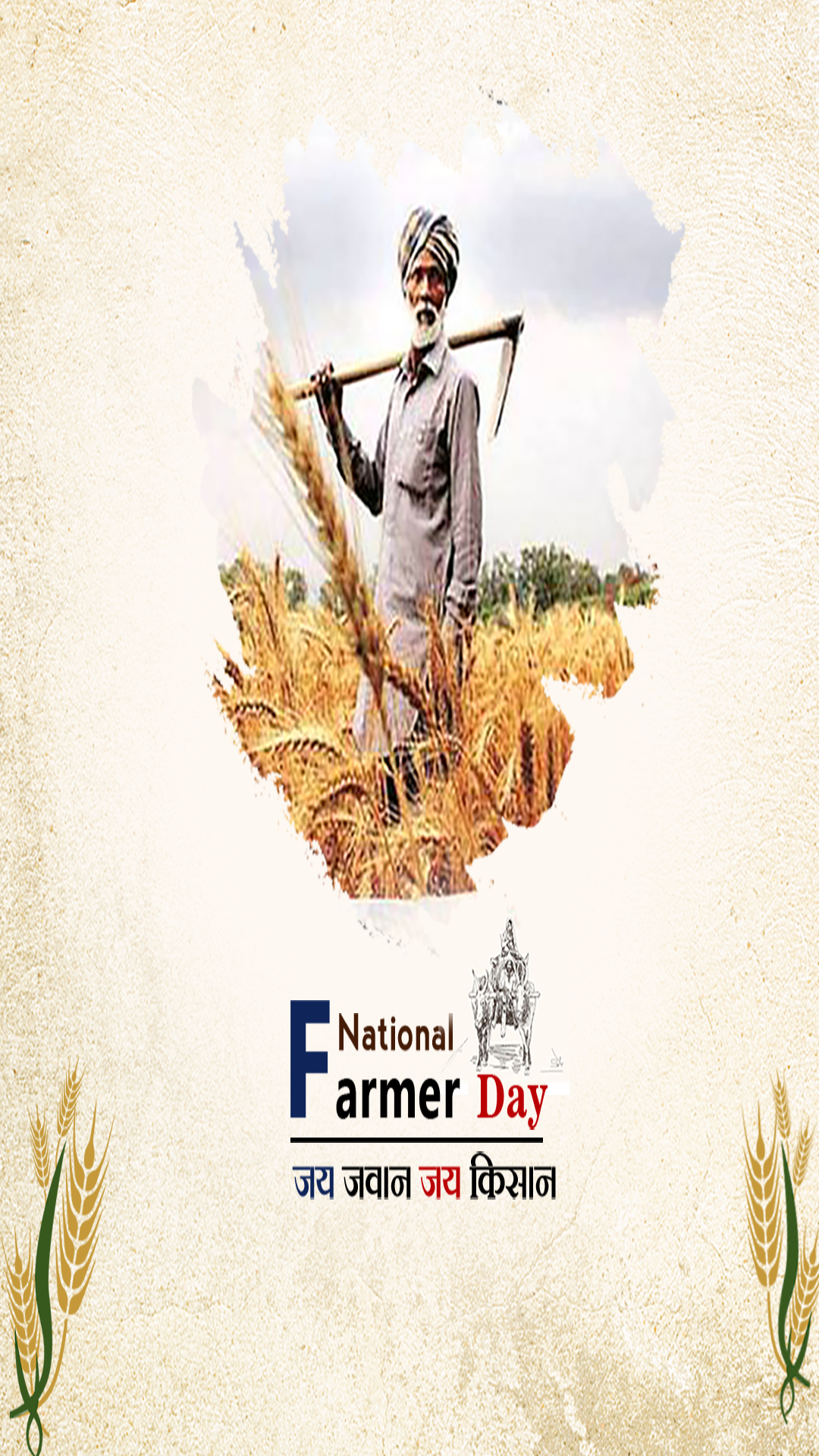 Farmer Day