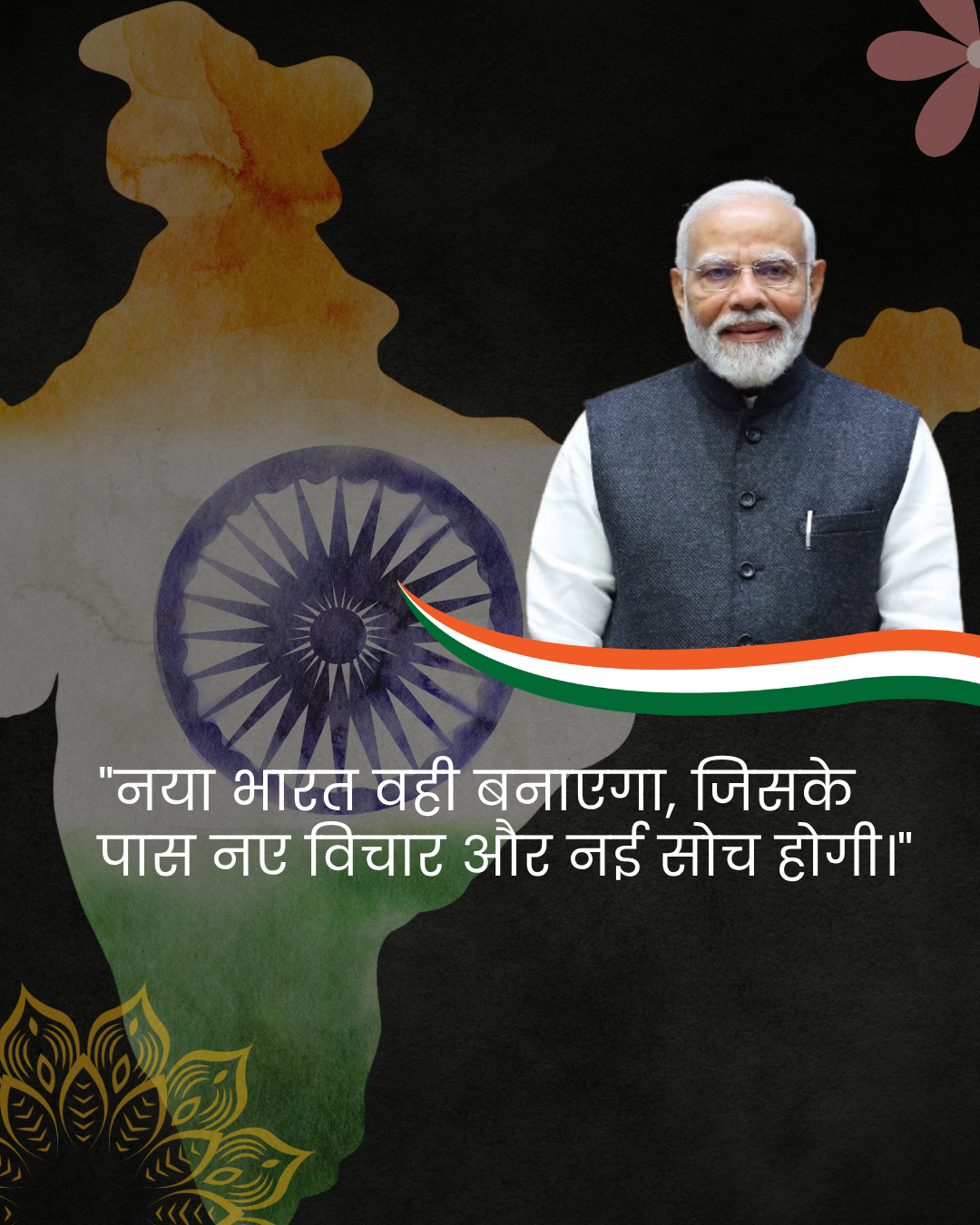 Political Leader Quotes628