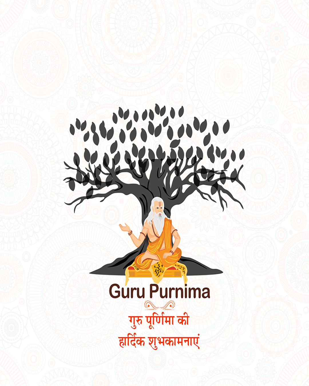 GuruPurnima