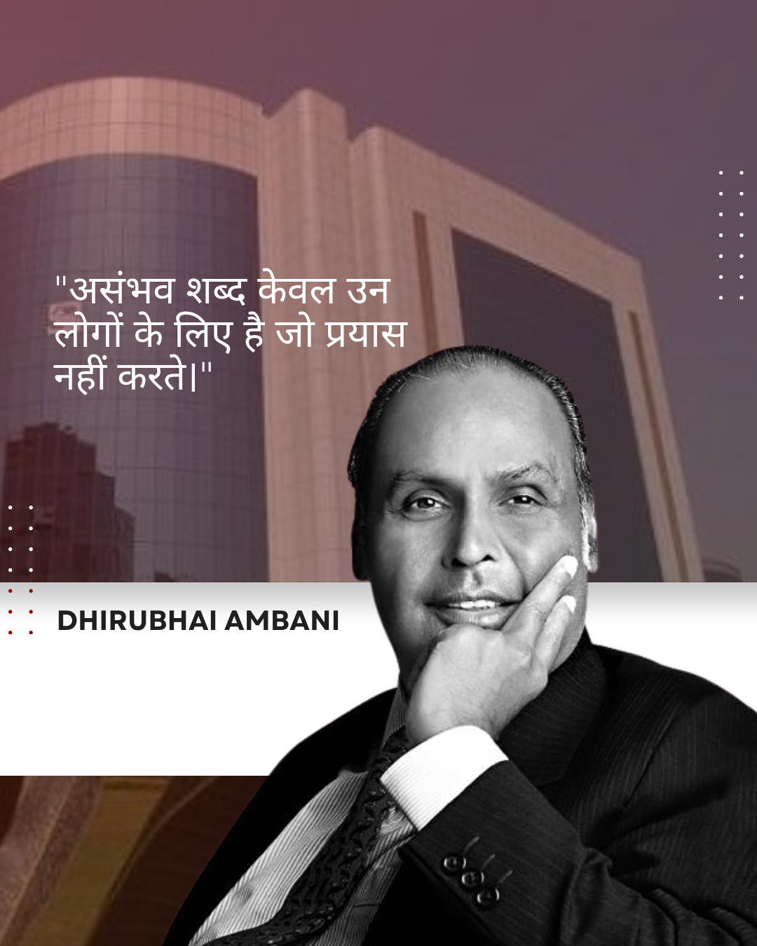 Business Leader Quotes600
