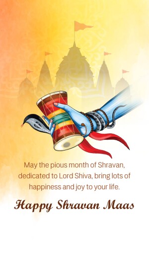 Shravan Mass Business Special125
