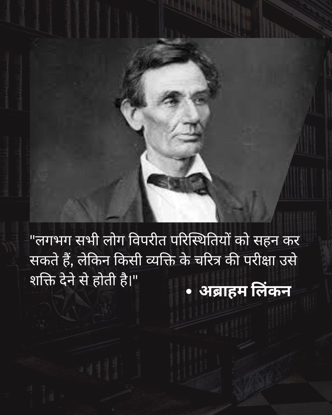 Political Leader Quotes638