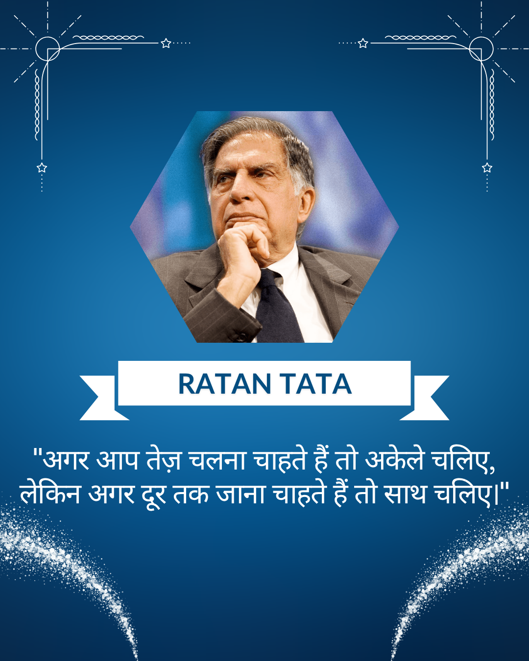 Business Leader Quotes605