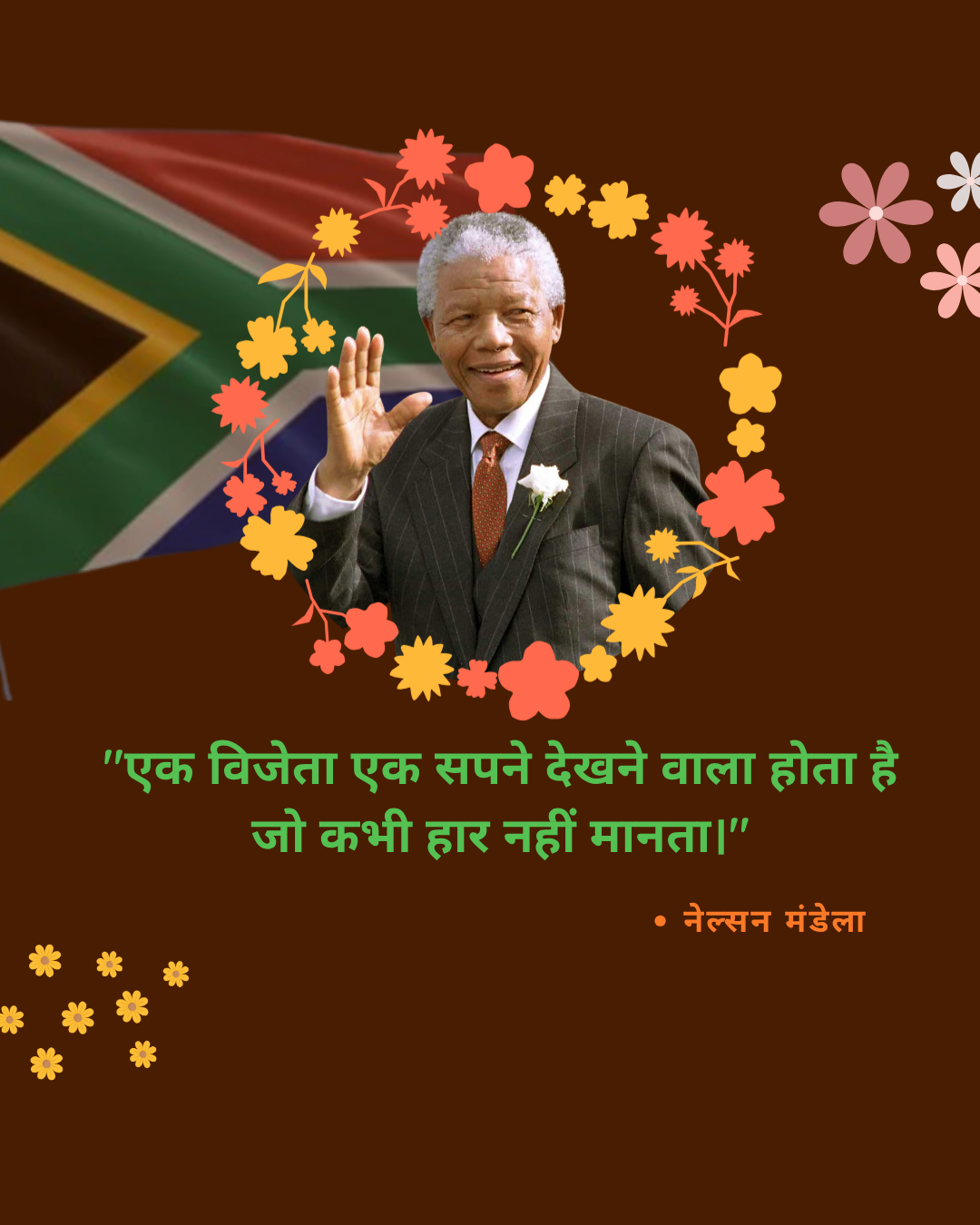 Political Leader Quotes635