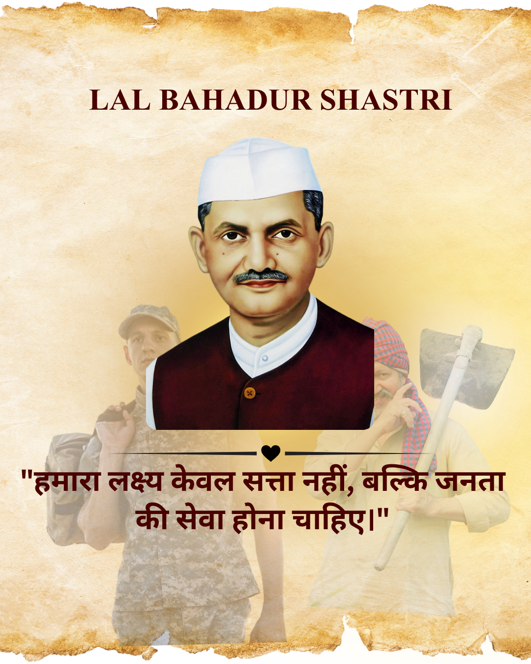 Political Leader Quotes637