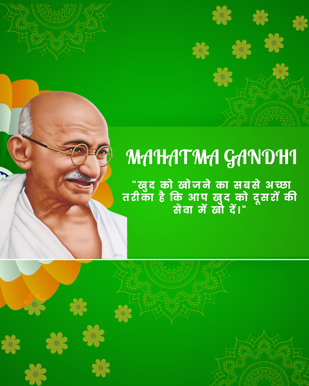 Freedom Fighter Leader Quotes609