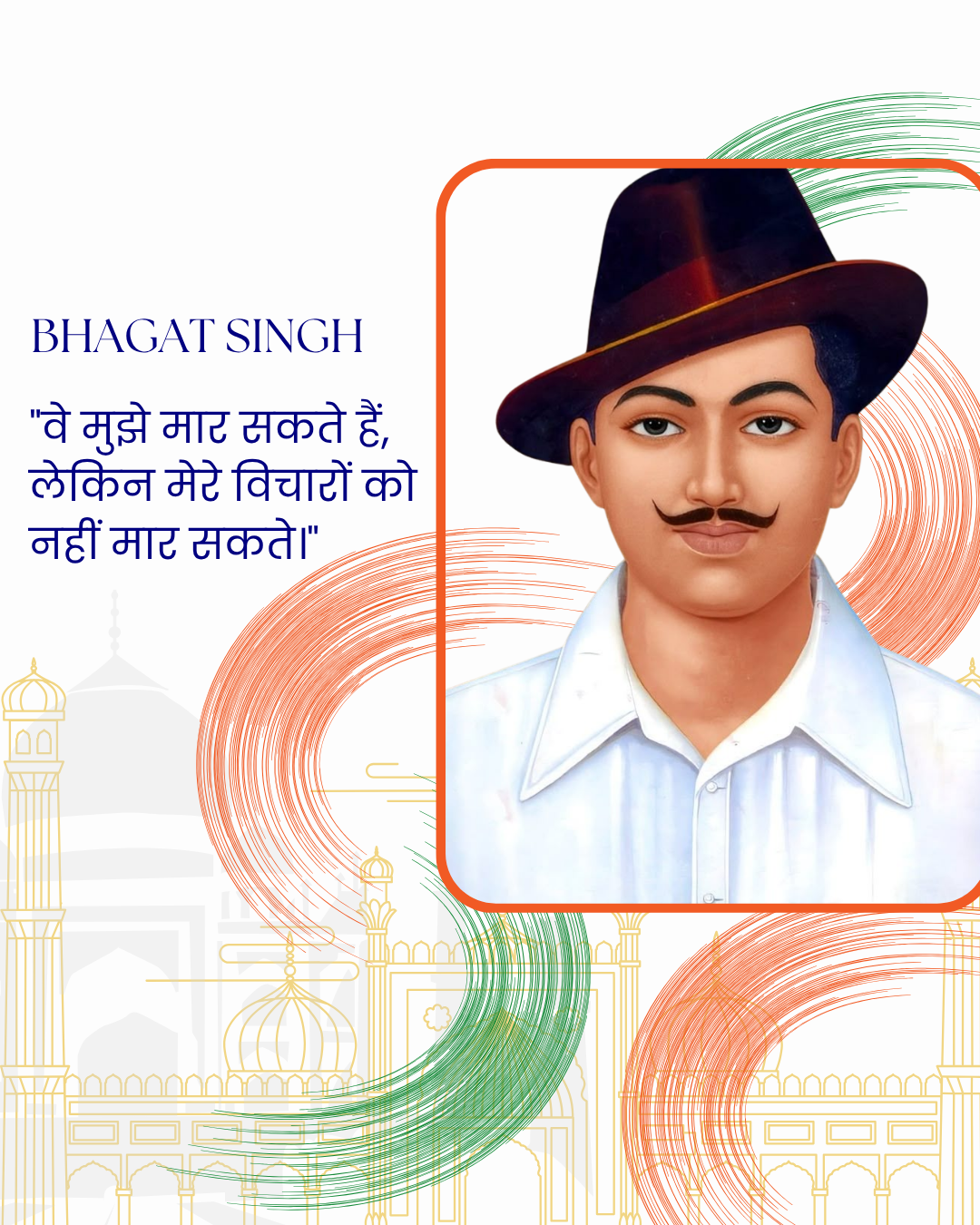 Freedom Fighter Leader Quotes610