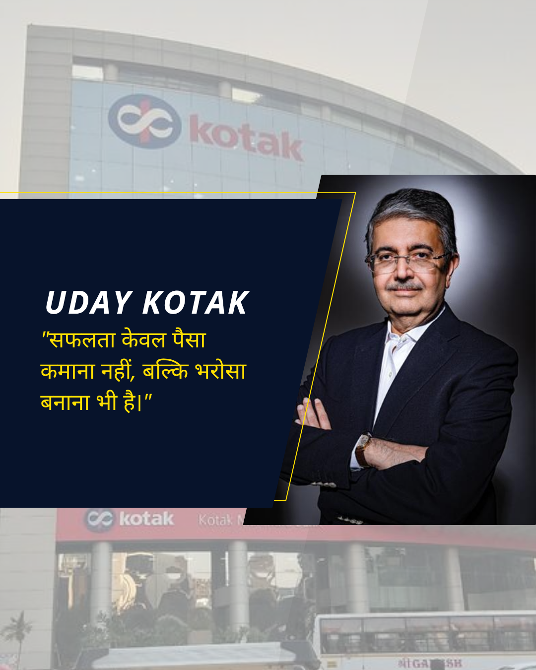Business Leader Quotes598