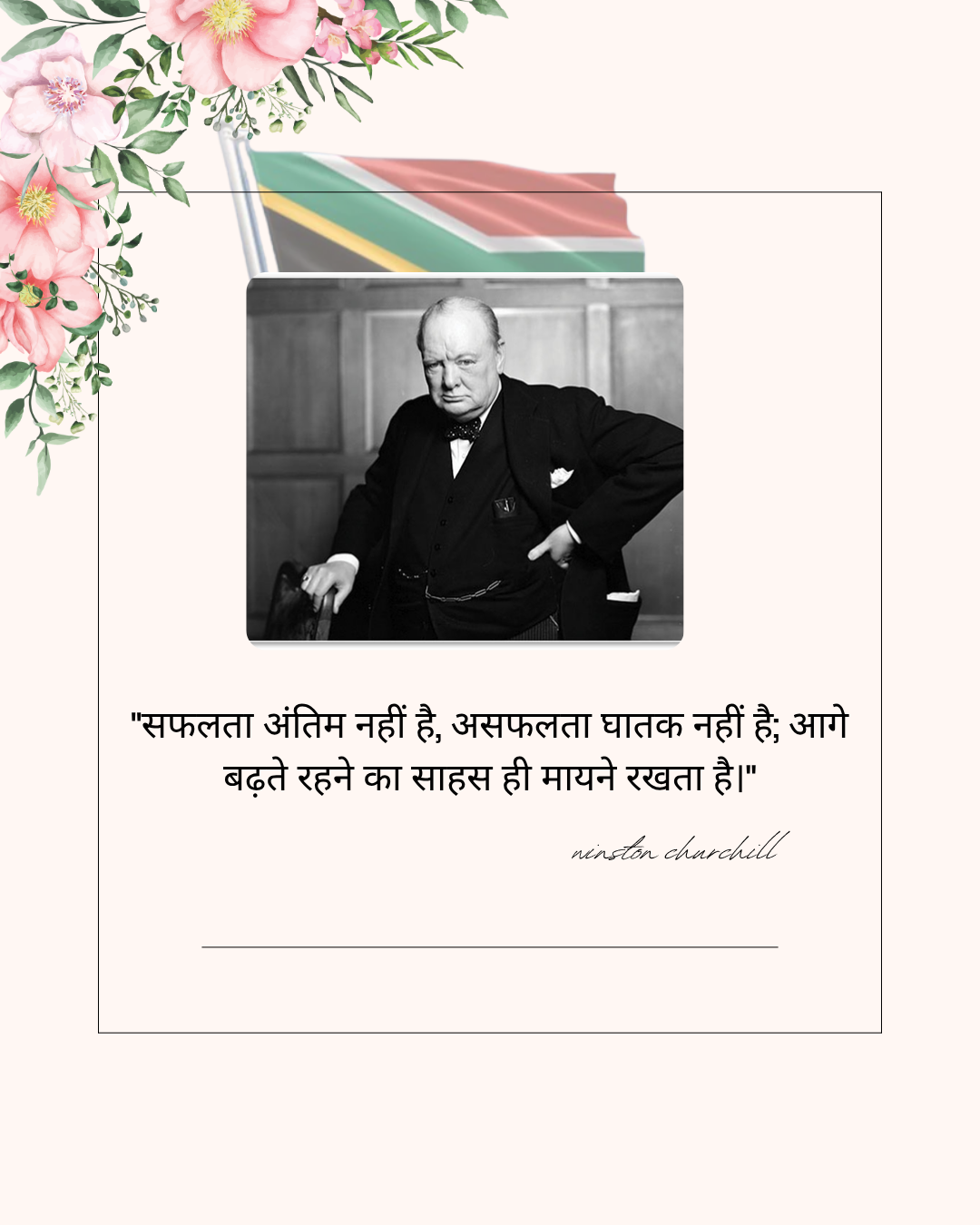 Political Leader Quotes639