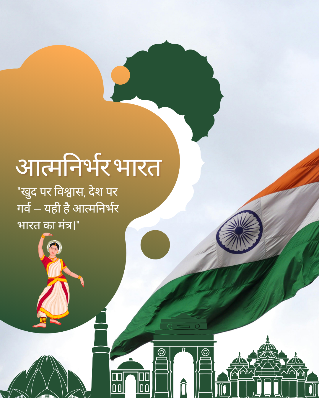 Aatmanirbhar Bharat768