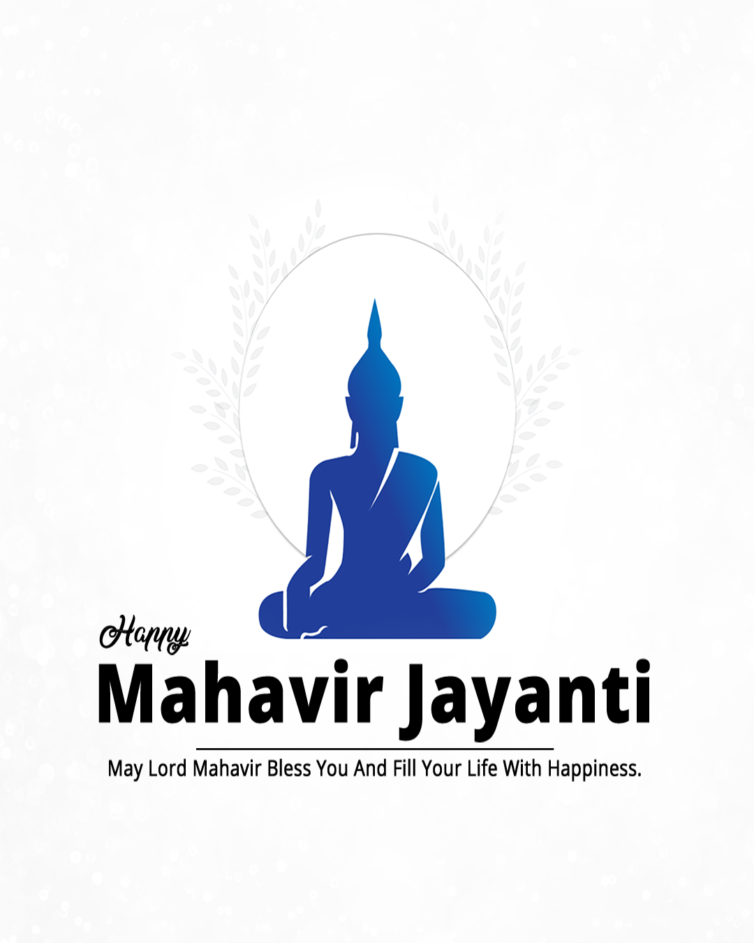 Mahavir Jayanti246