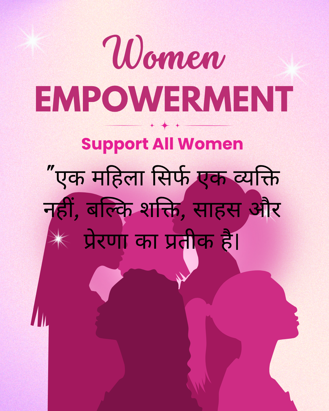 Women Empowerment669