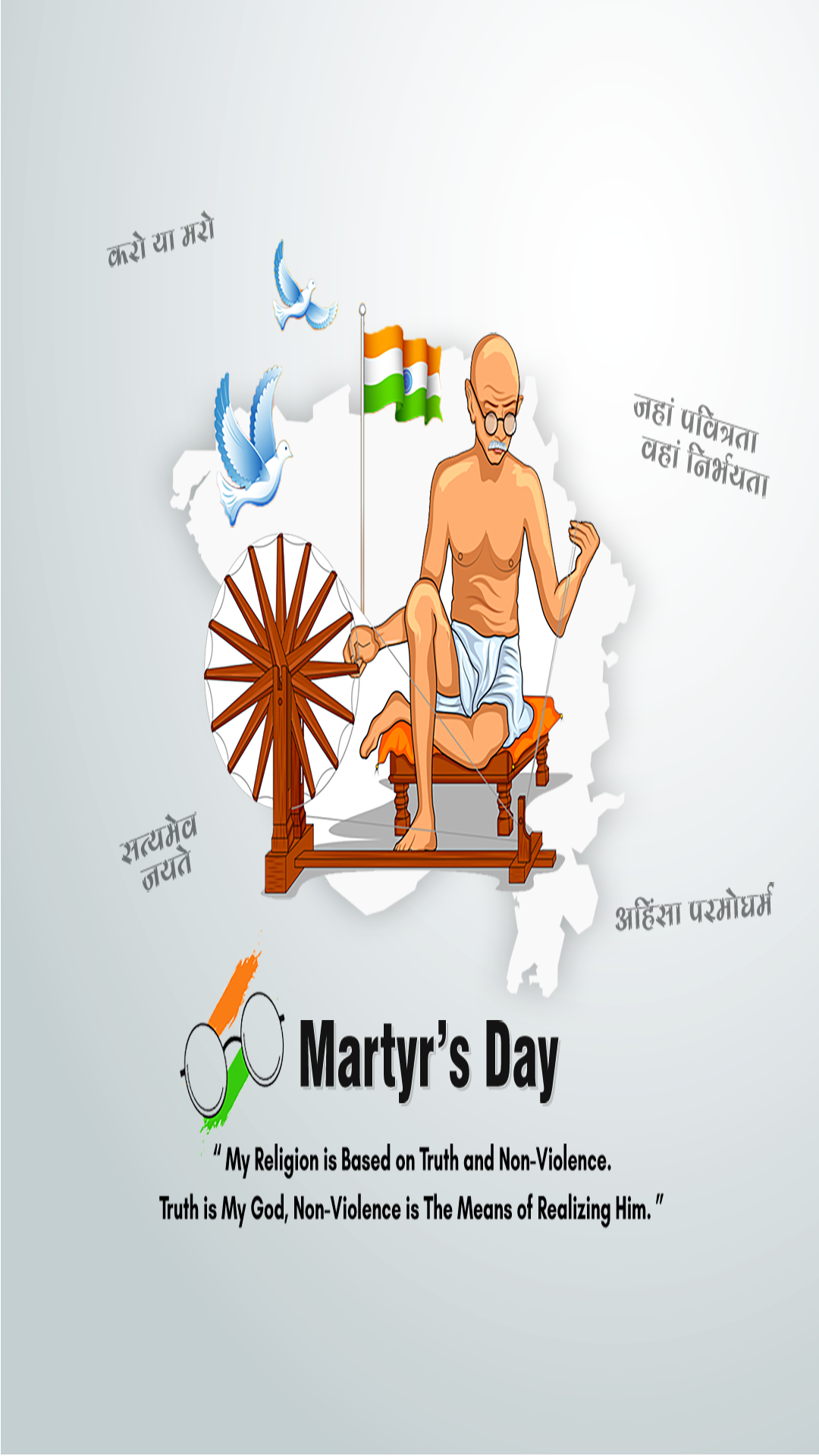 Mruty Divash Gandhiji