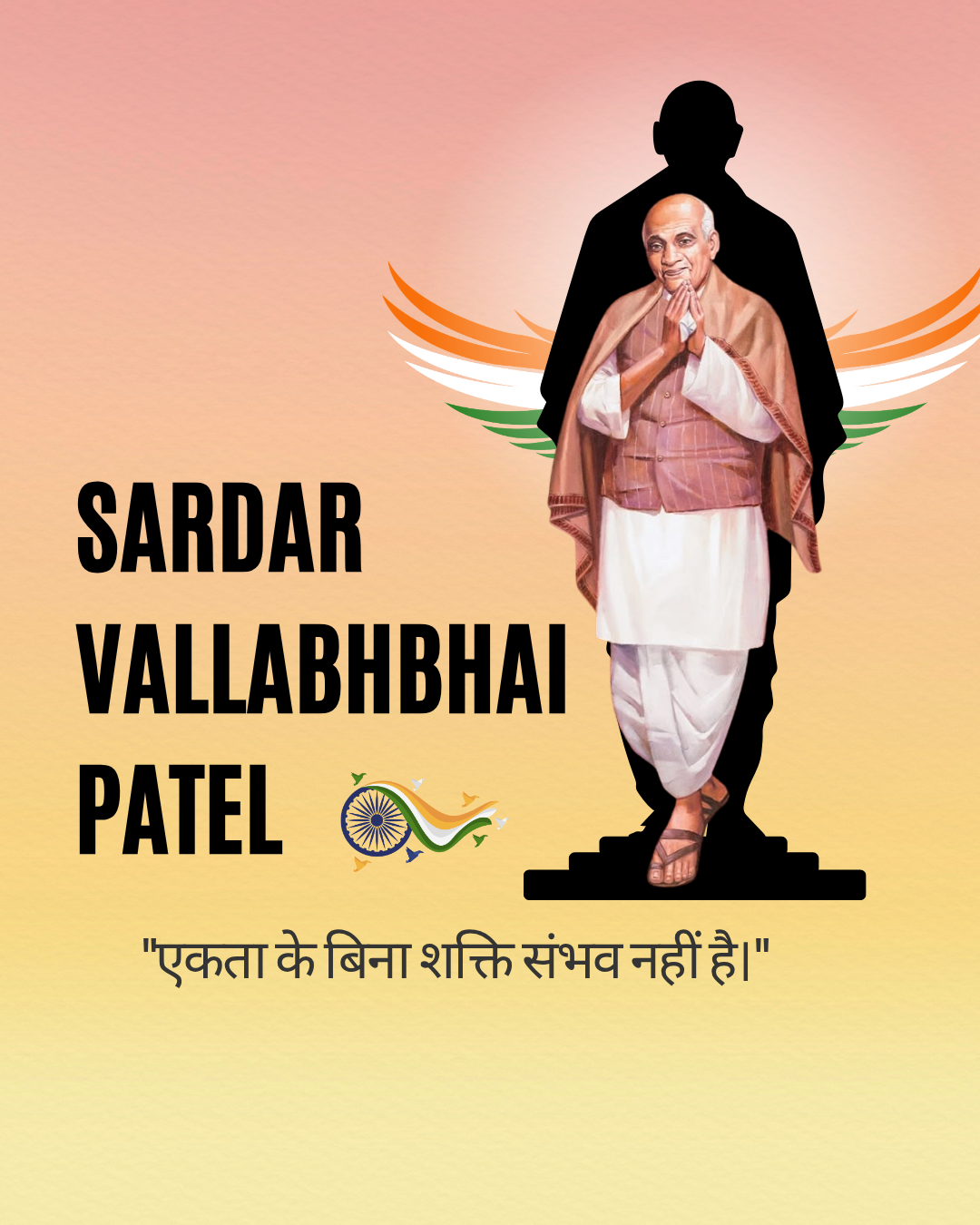 Political Leader Quotes636