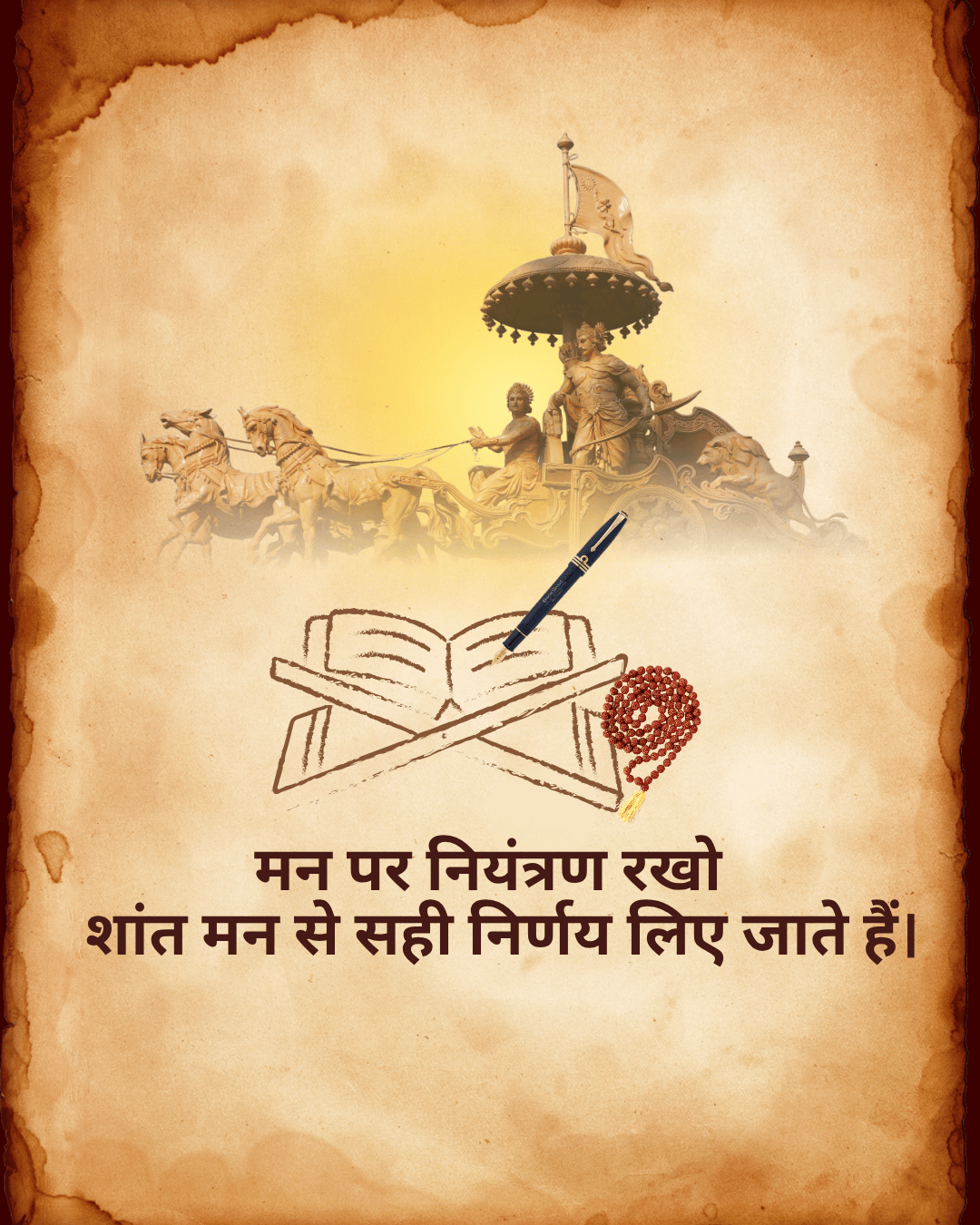Bhagavad Gita503