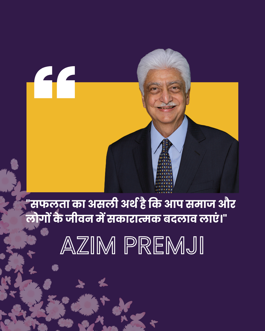Business Leader Quotes589