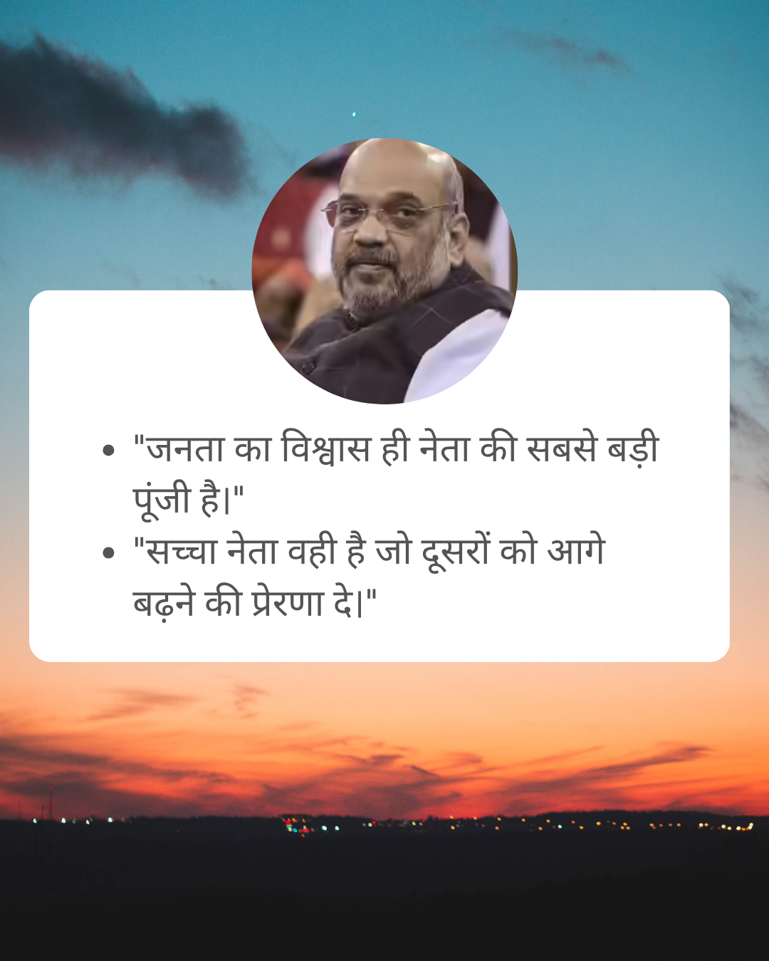 Political Leader Quotes627