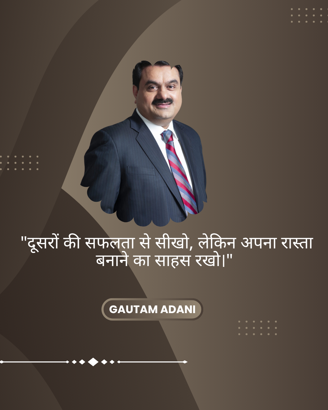 Business Leader Quotes602