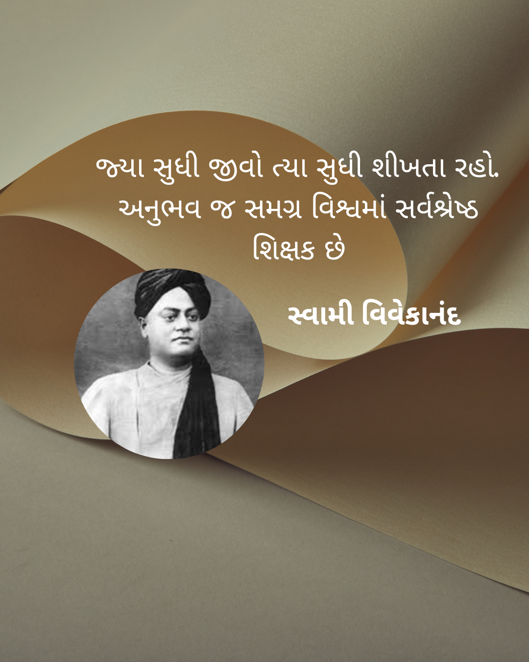 Leader Quotes212