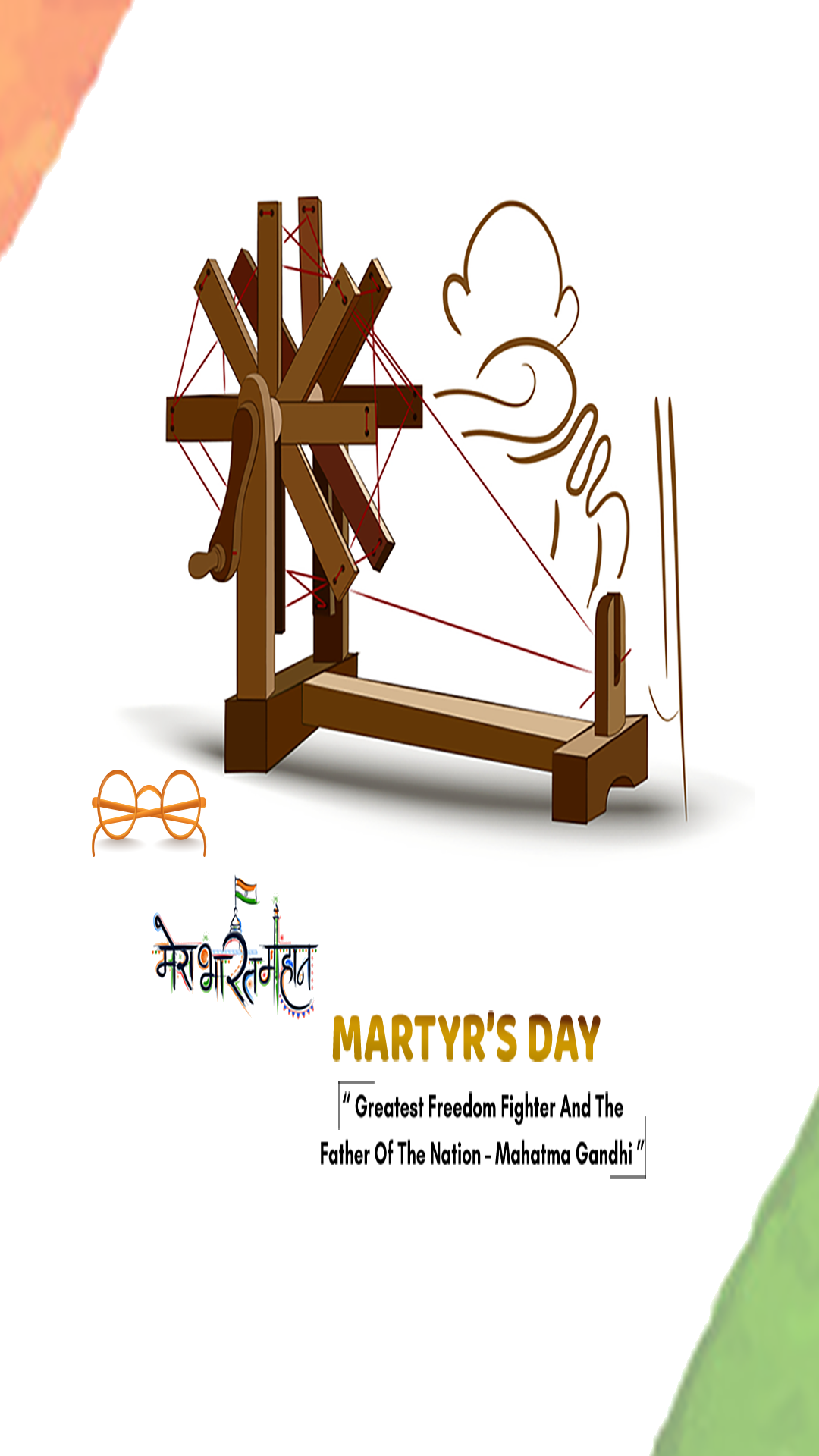 Mruty Divash Gandhiji