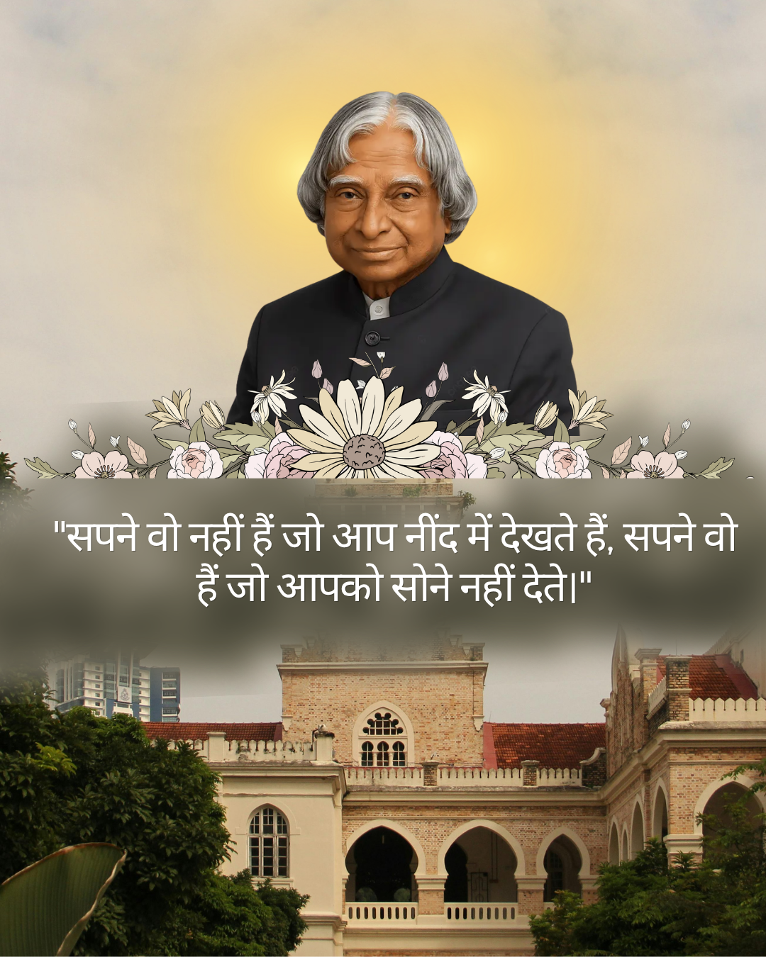 Political Leader Quotes629