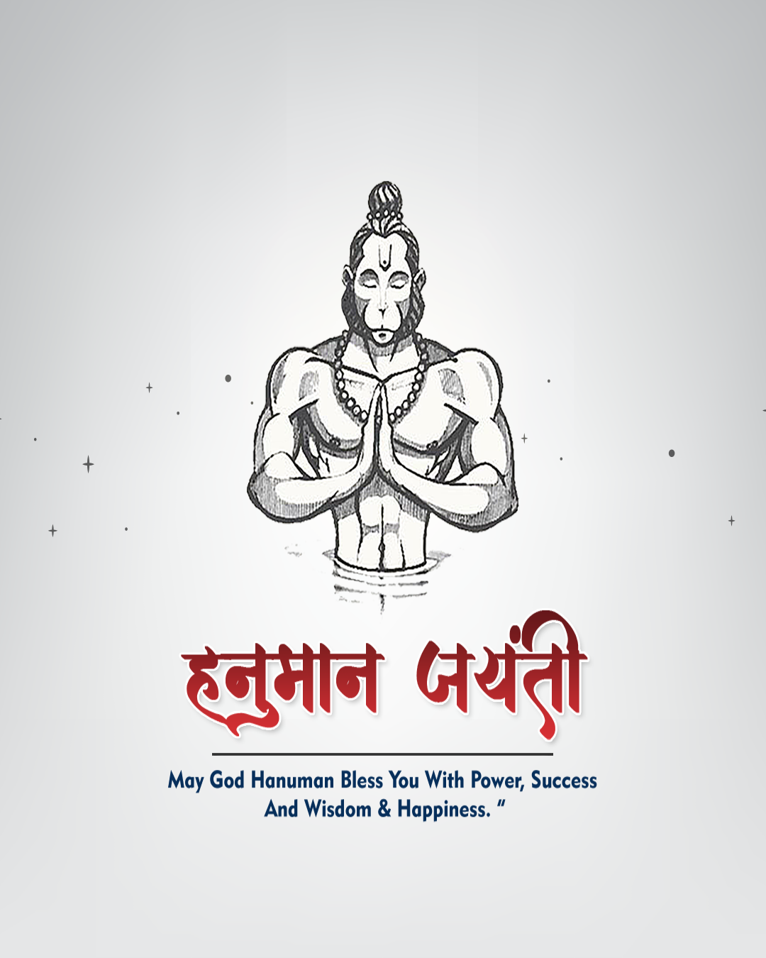 Hanuman Jayanti262