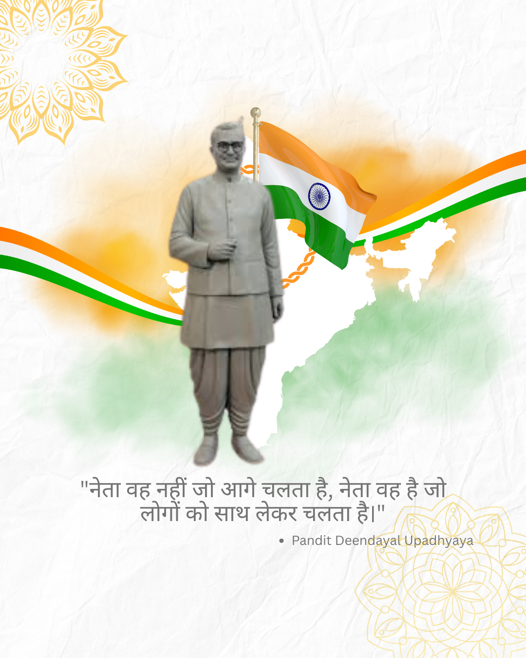 Political Leader Quotes631