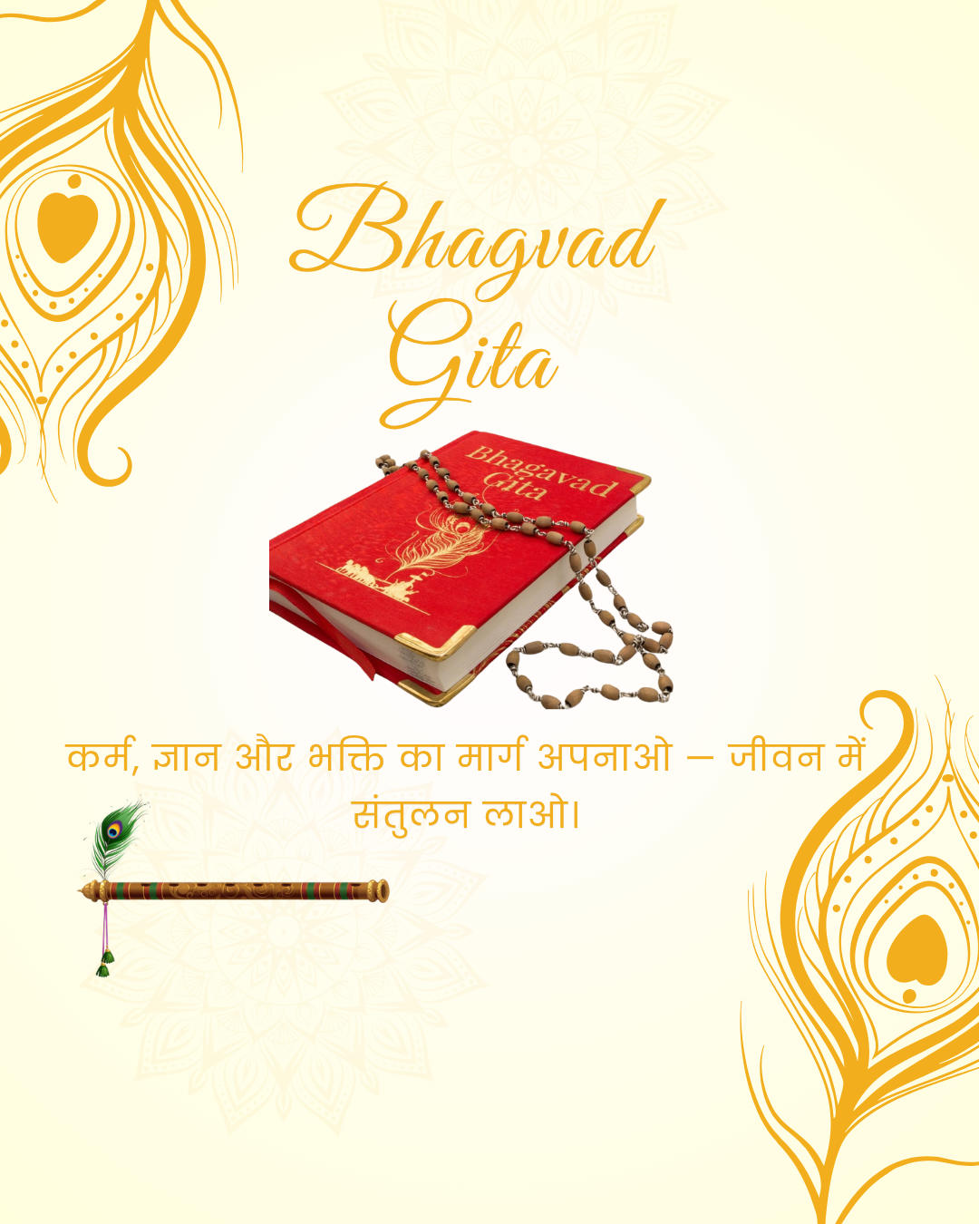 Bhagavad Gita514