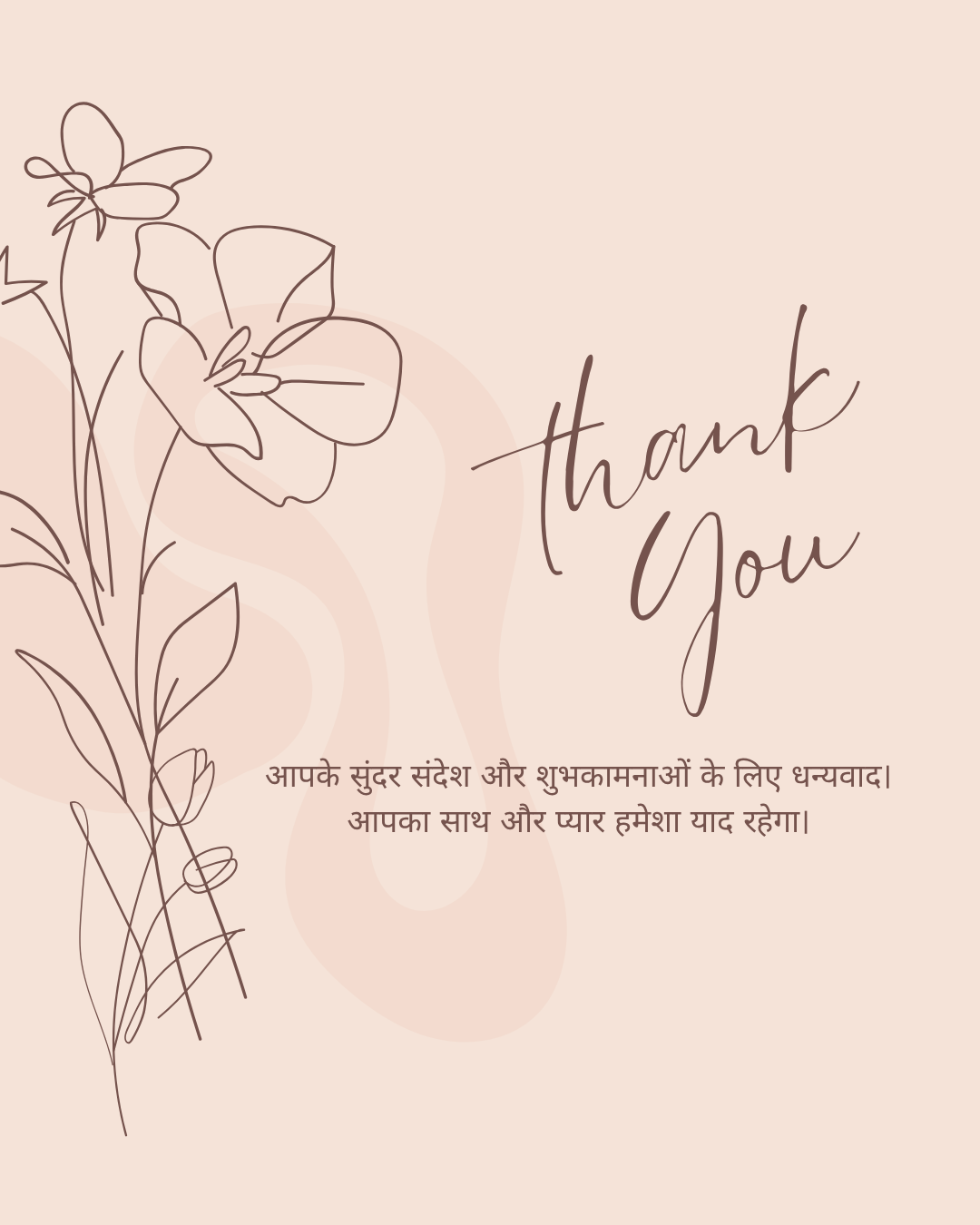 Thank you Wishes662