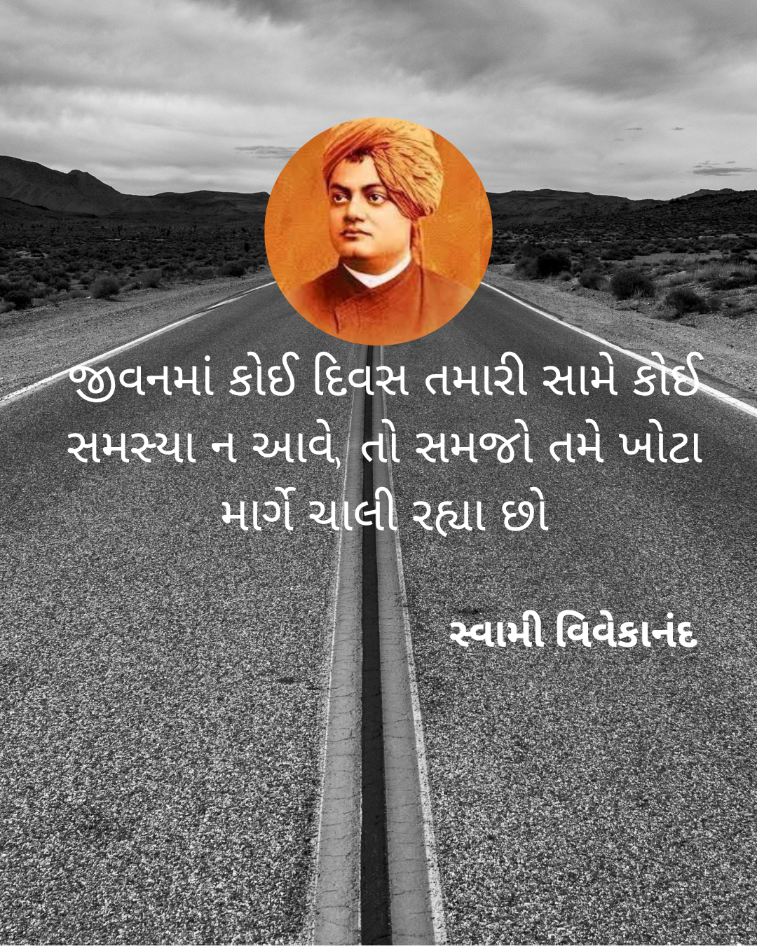 Leader Quotes213