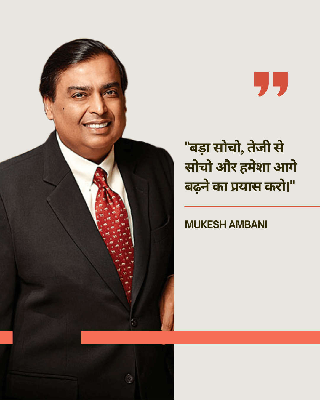 Business Leader Quotes608