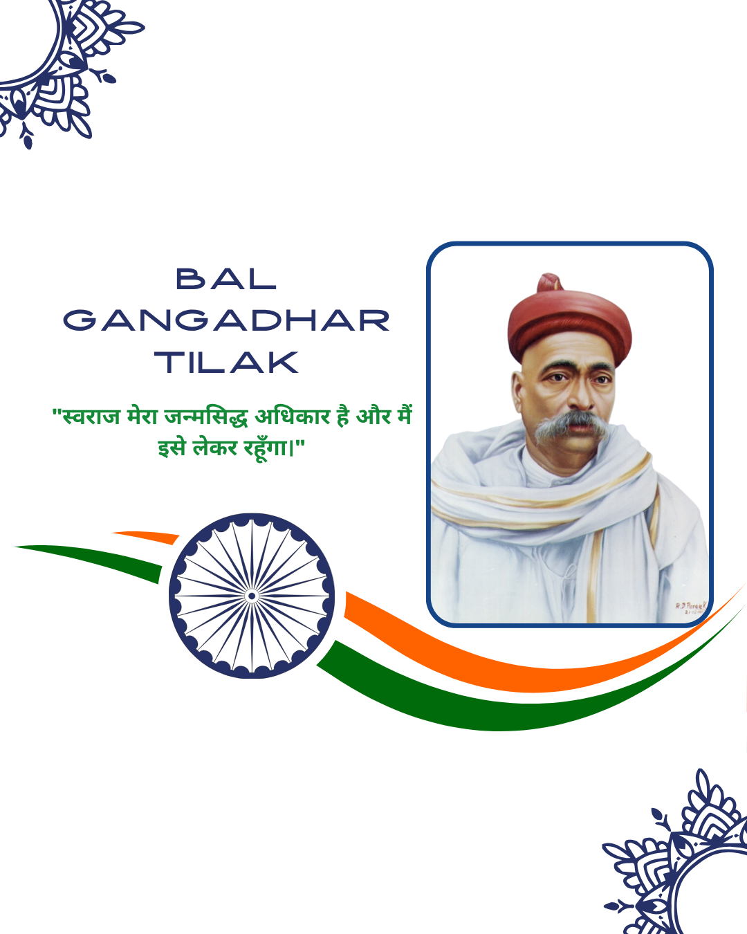 Freedom Fighter Leader Quotes612