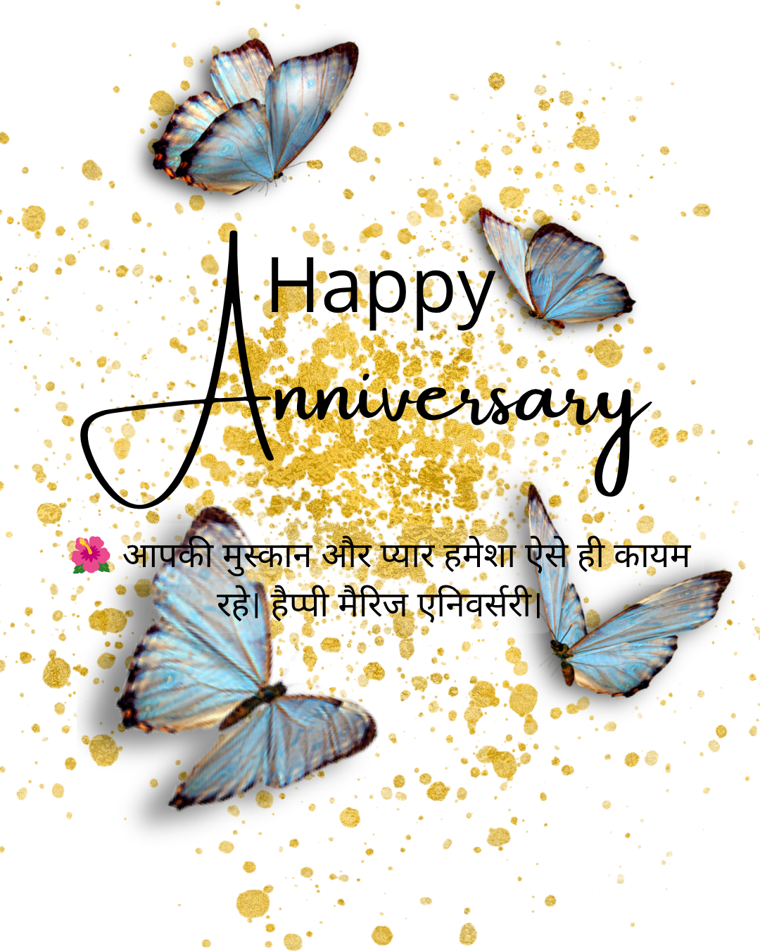 Anniversary Wishes652
