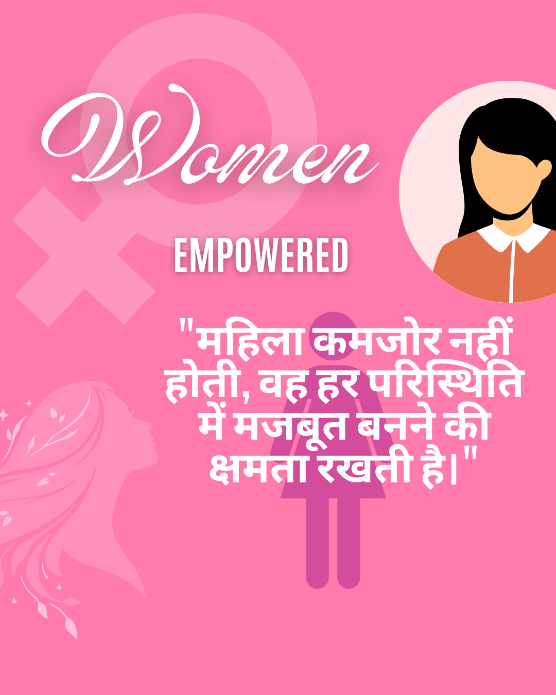 Women Empowerment672