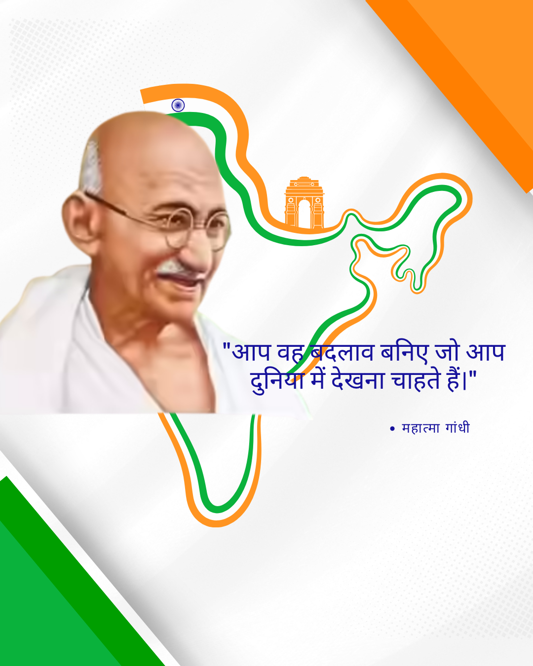 Political Leader Quotes632