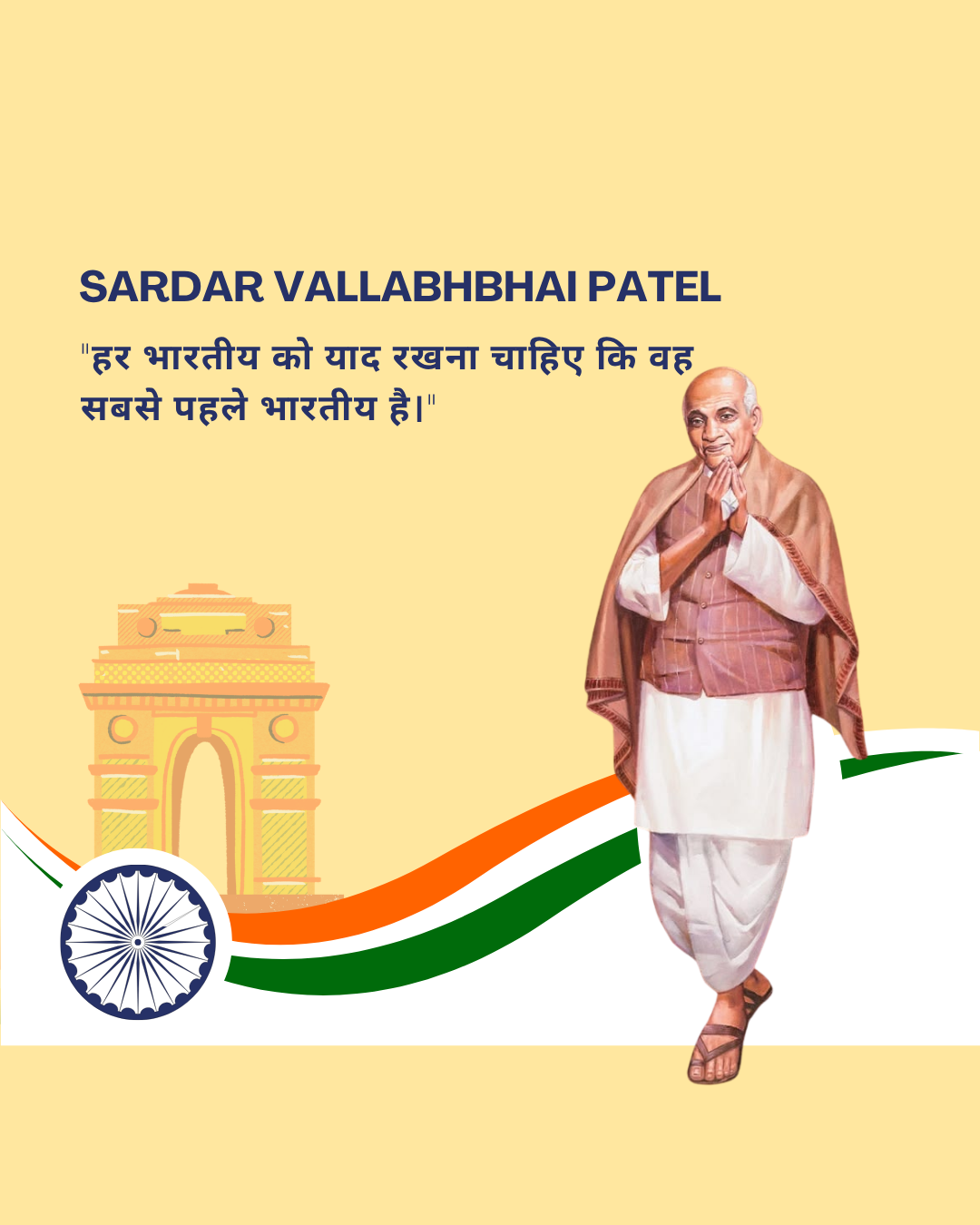 Freedom Fighter Leader Quotes614