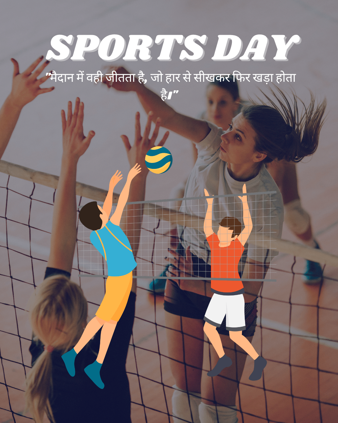 Sports688