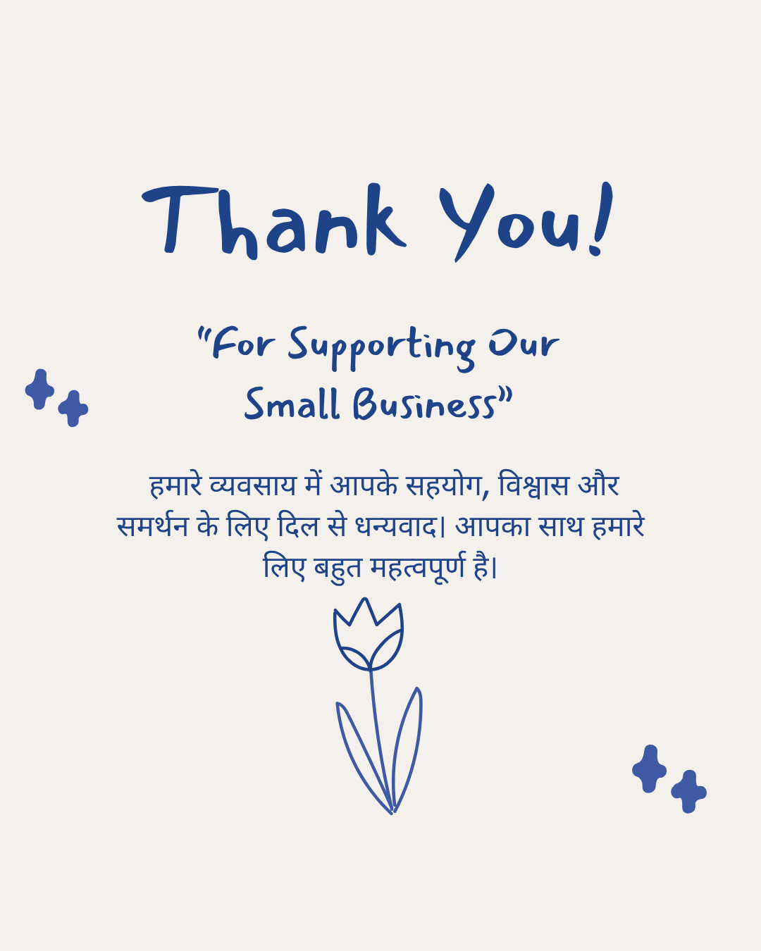 Thank you Wishes661