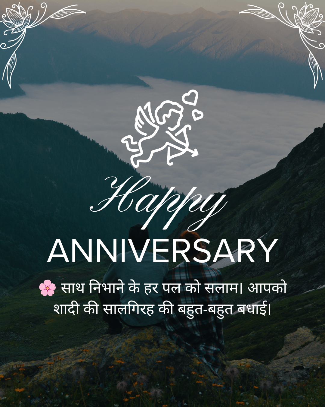 Anniversary Wishes650