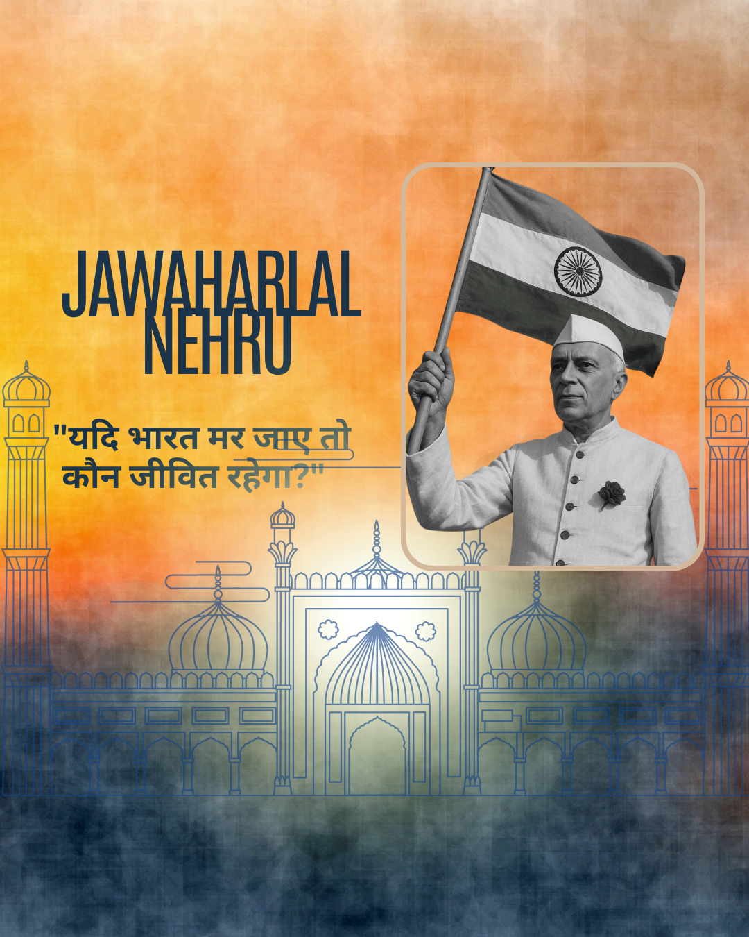 Freedom Fighter Leader Quotes617