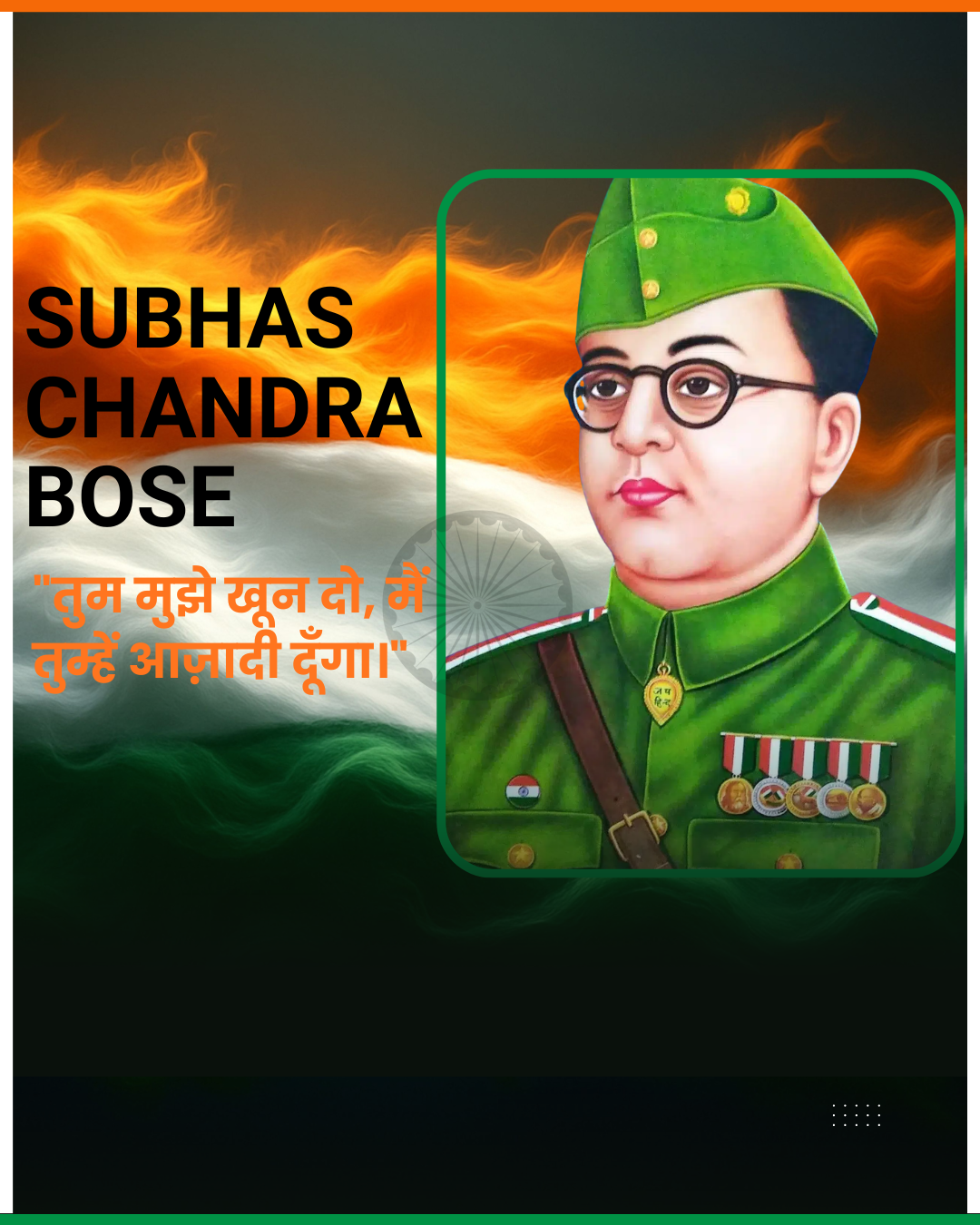 Freedom Fighter Leader Quotes611