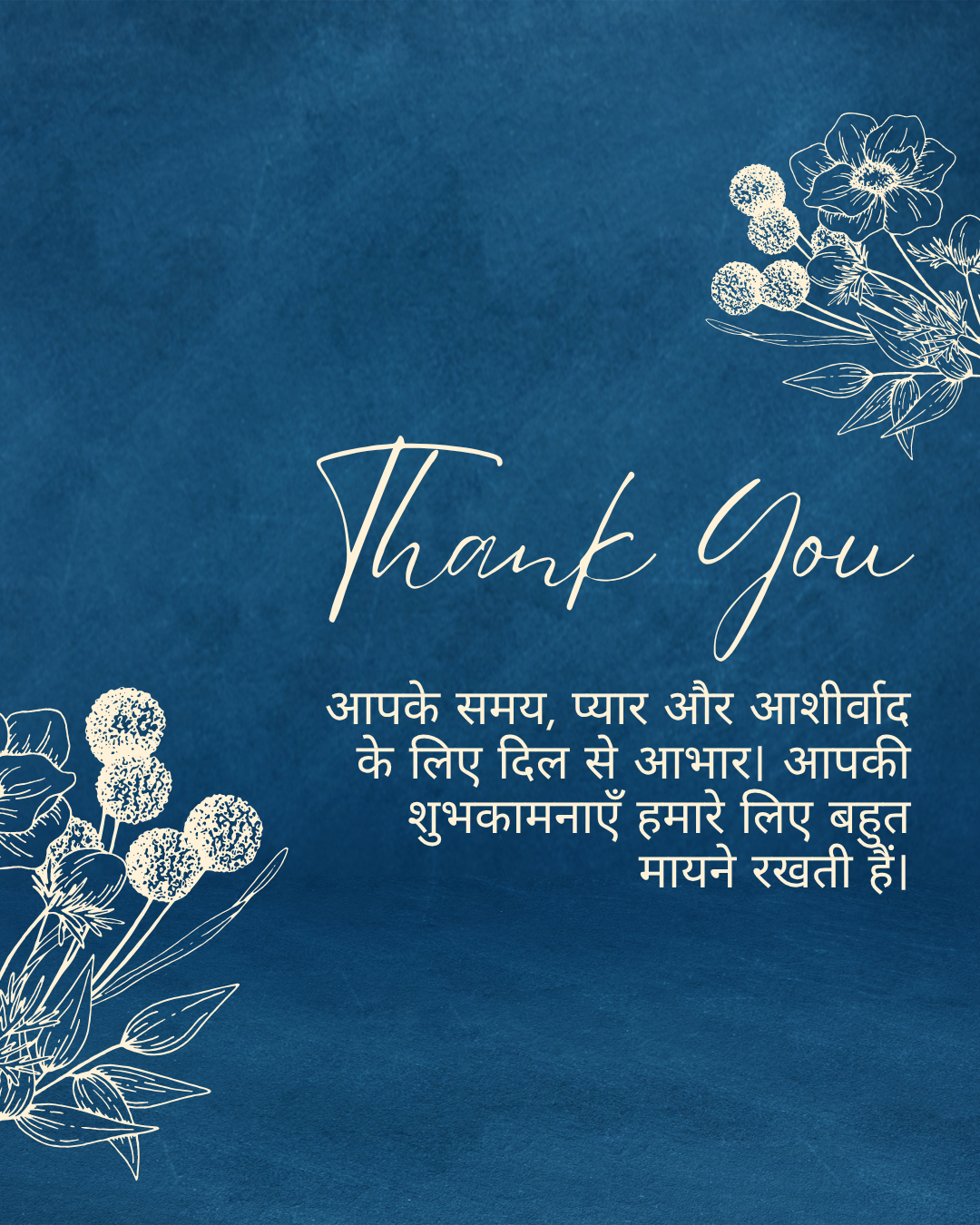 Thank you Wishes660