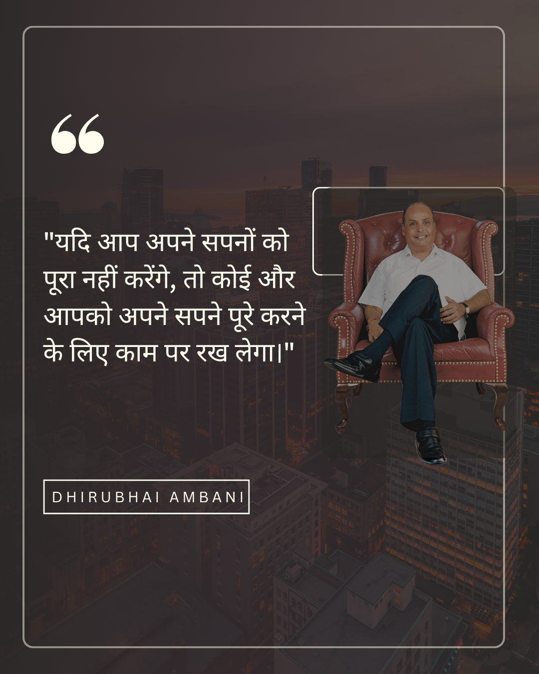 Business Leader Quotes603